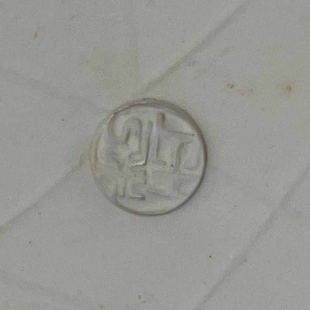 有田焼 源右衛門窯 染付梅地紋 角皿（台座付）＆ 染付小鉢 5客揃えセット