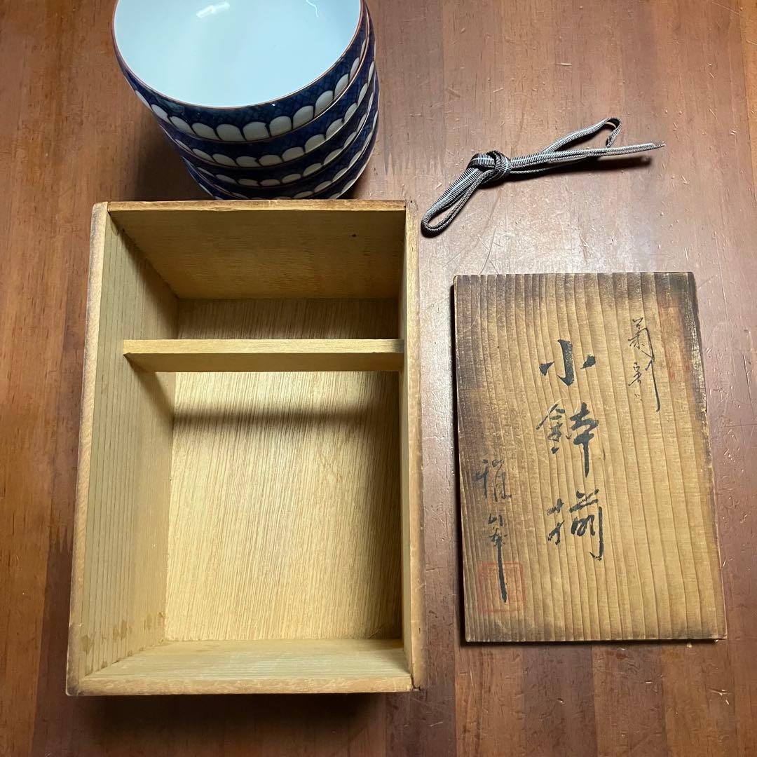 有田焼 源右衛門窯 染付梅地紋 角皿（台座付）＆ 染付小鉢 5客揃えセット