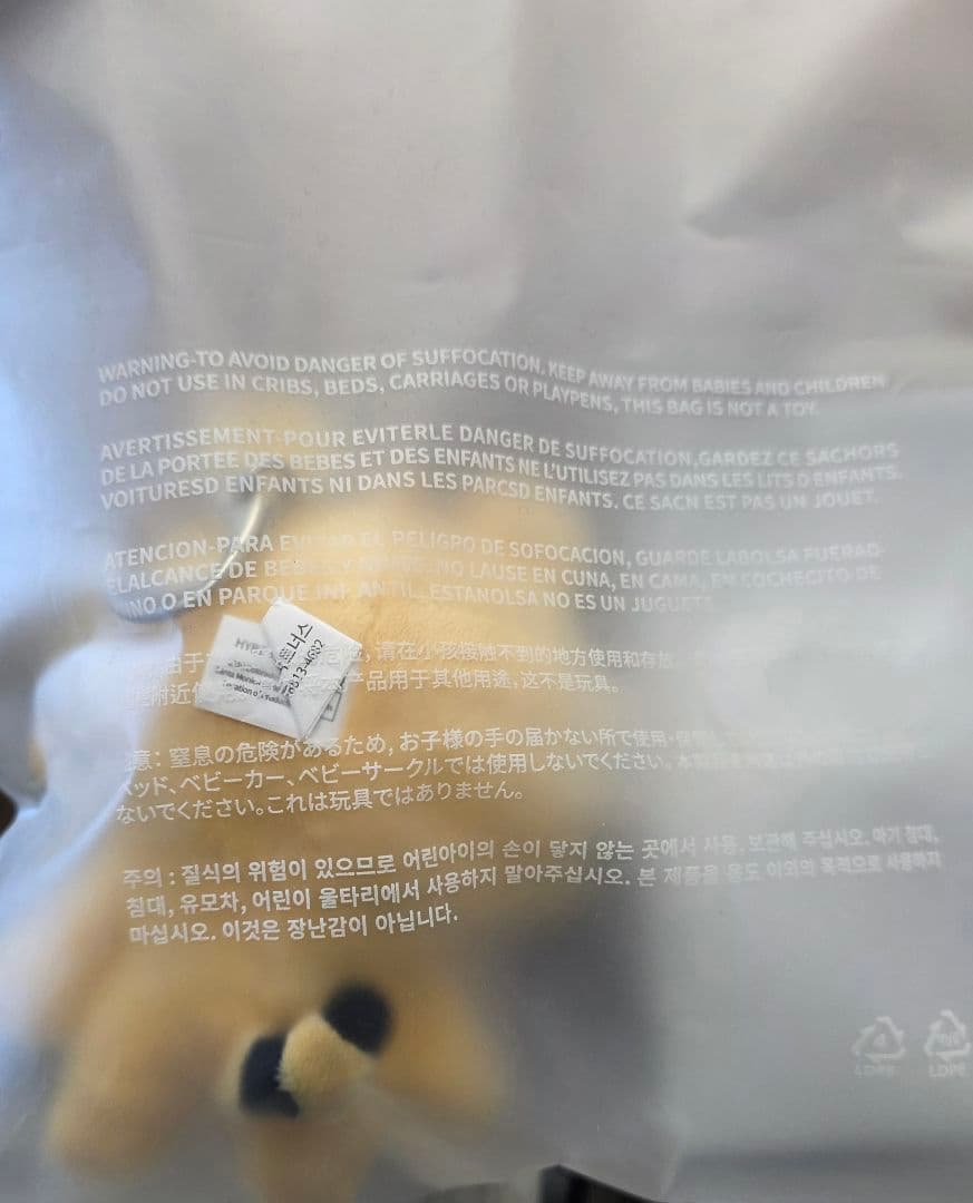 ぬいぐるみ キーリング ルセラフィム キムアチ チェウォン