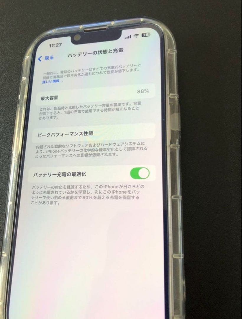 Apple iPhone 14 本体 パープル