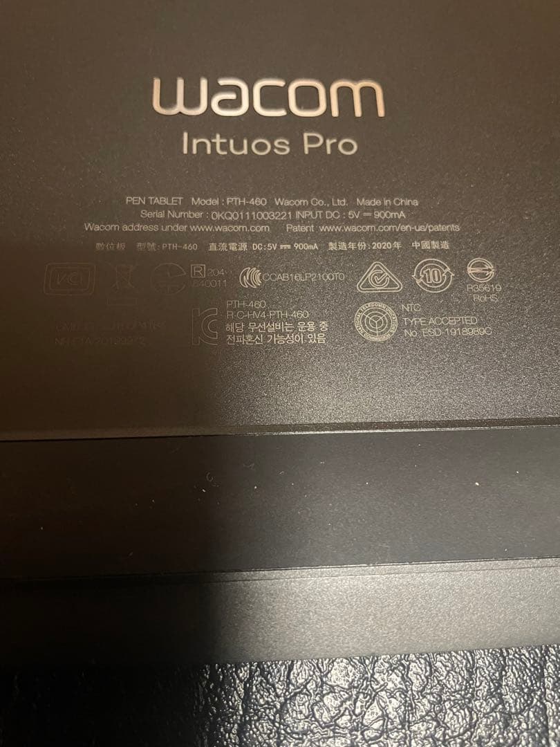 Wacom Intuos Pro Small (PTH460) ペンタブレット