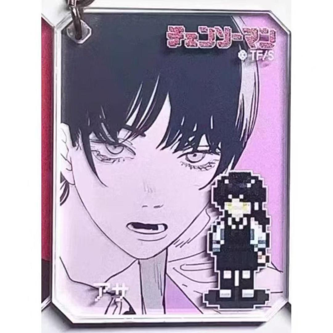 【即購入OK】チェンソーマン アクリルキーホルダー マキマ アサ ヨル キガ