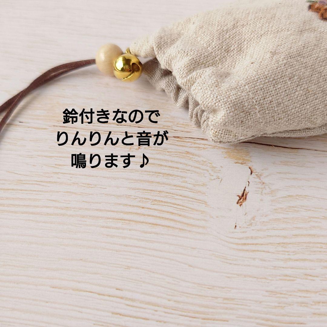 ちっちゃなりんりんお守りサシェ /巾着サシェ【きつねさんと花冠】