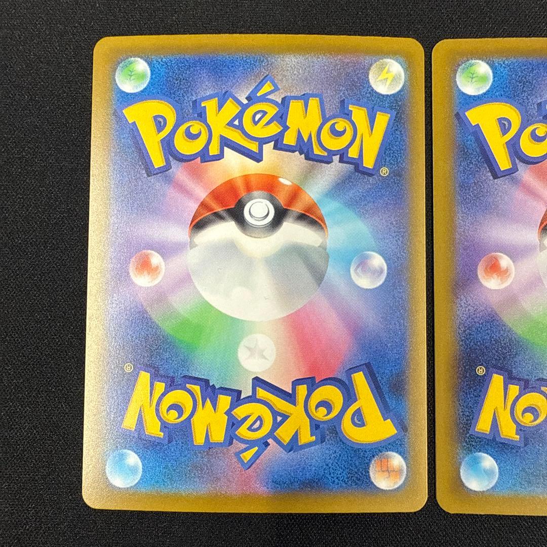 メガリザードンEX INFERNOX 3枚セット