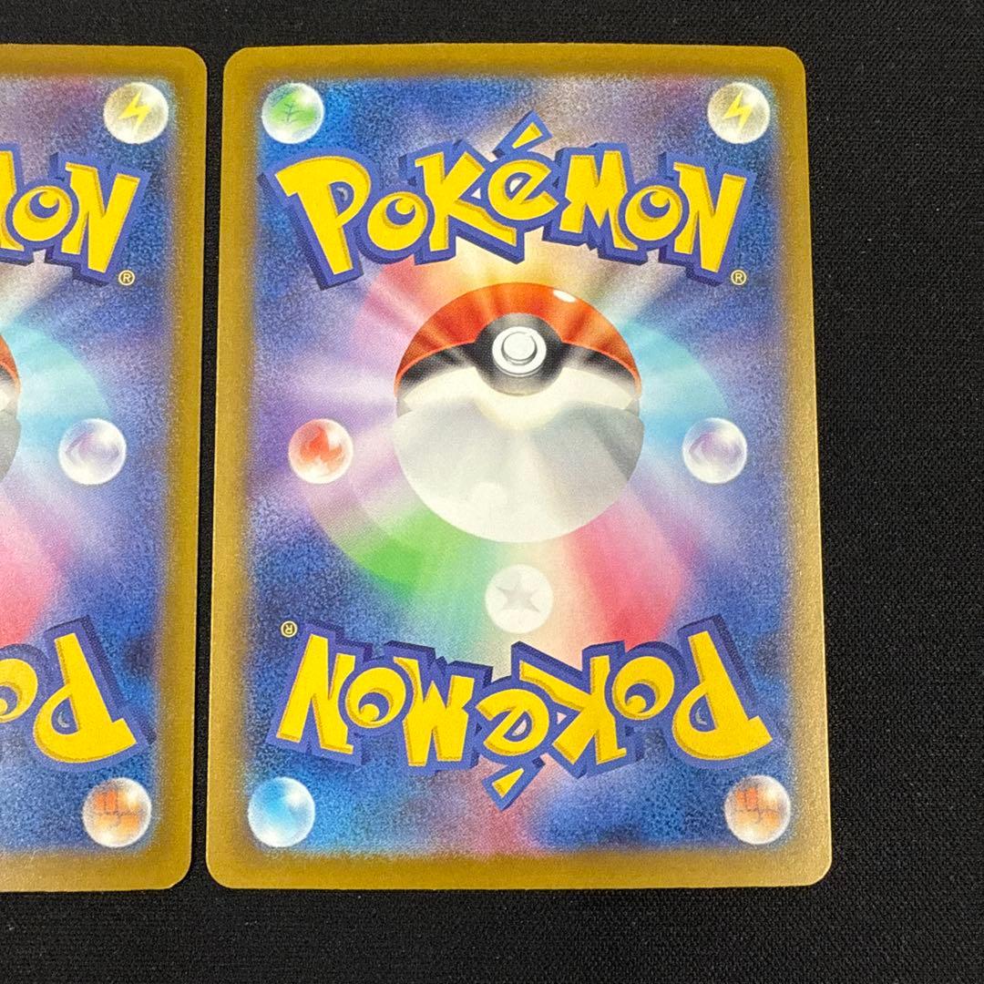 メガリザードンEX INFERNOX 3枚セット