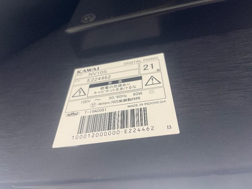 ★83195【電子ピアノ】KAWAI　NV10S　21年製