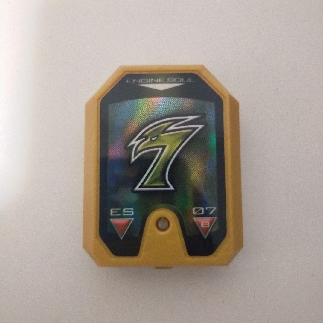 エンジントリプター