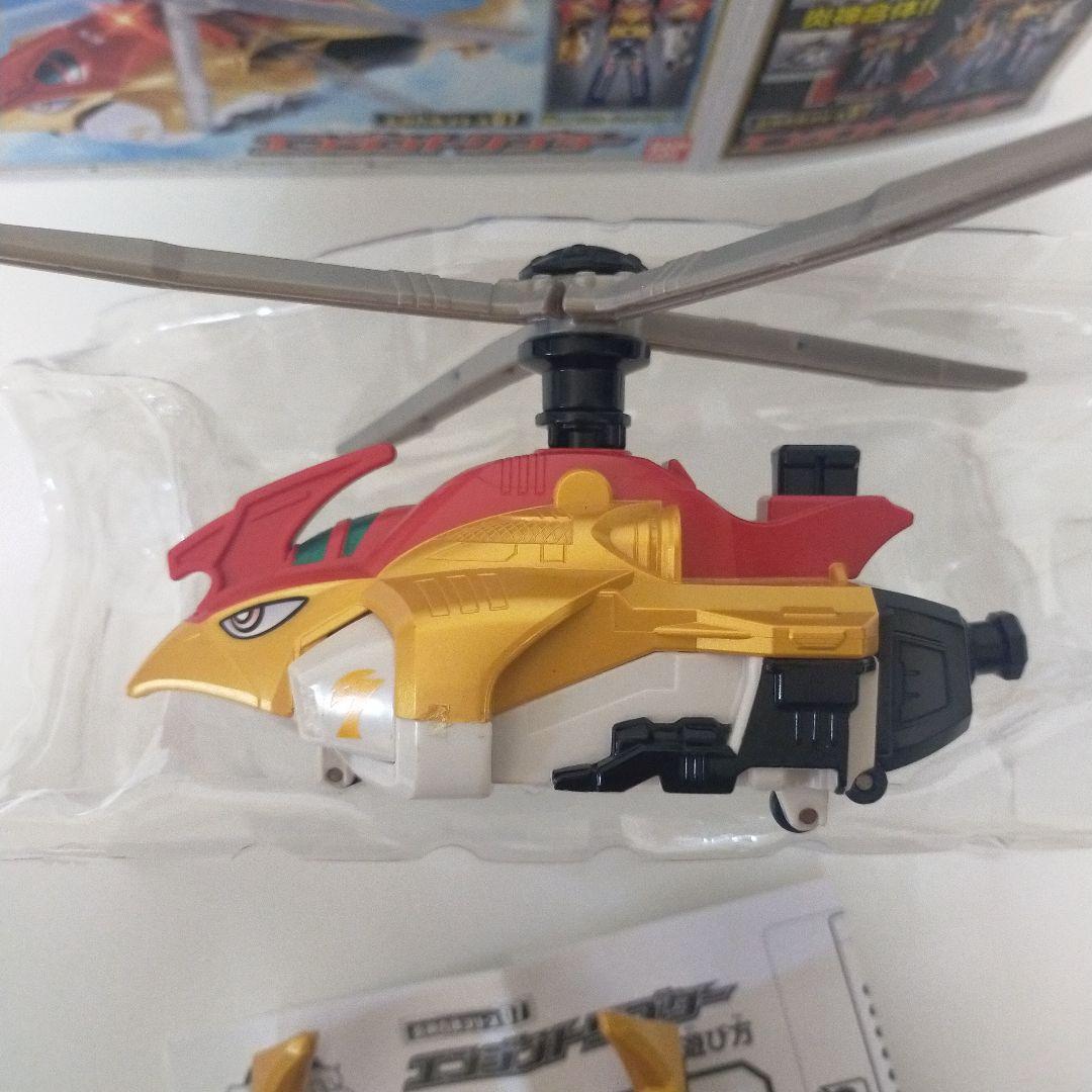 エンジントリプター