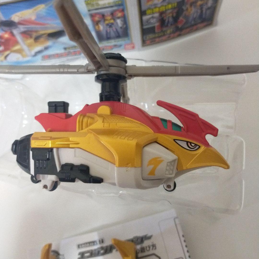 エンジントリプター