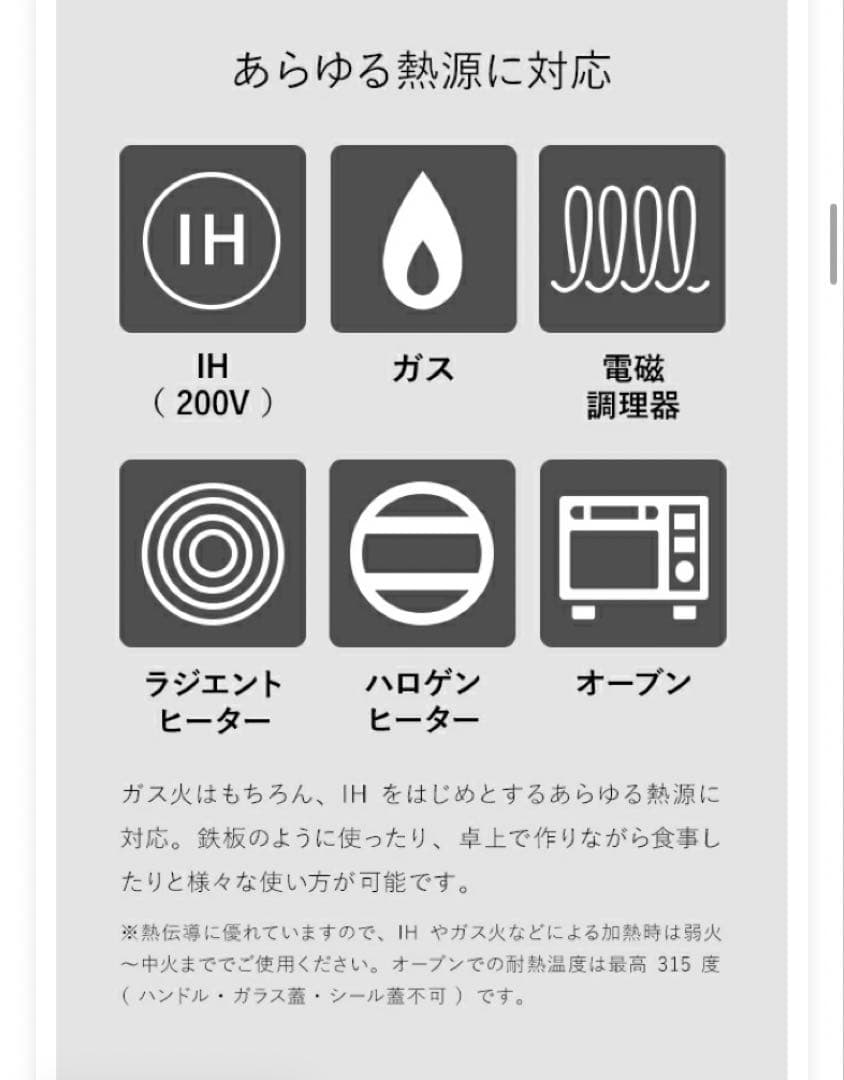 グリーンパン 5点セット PFASフリー