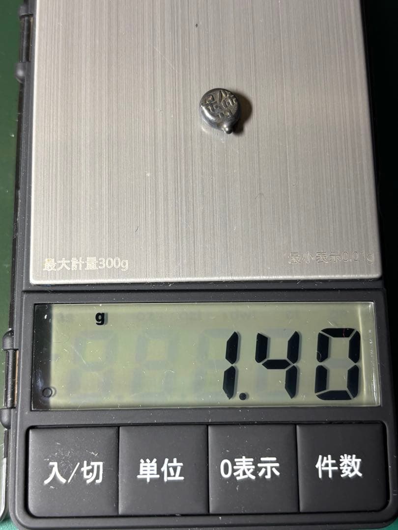 元文.文政.天保豆板銀 子持ち3時代セット