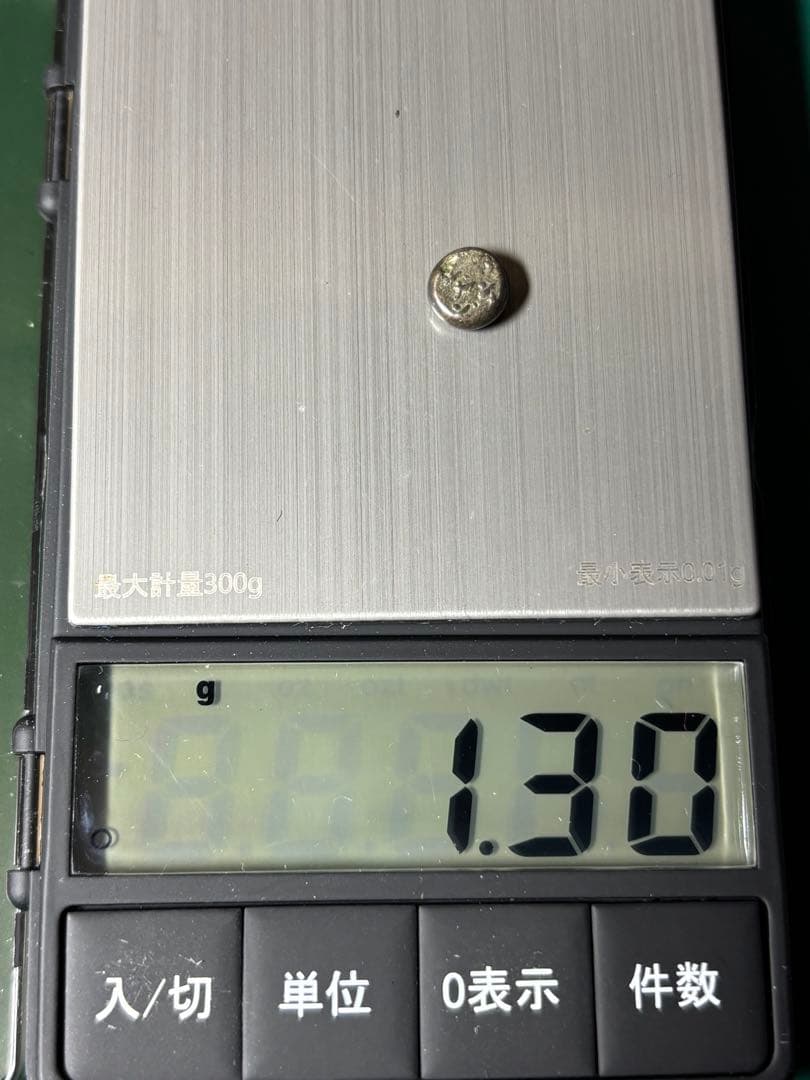 元文.文政.天保豆板銀 子持ち3時代セット