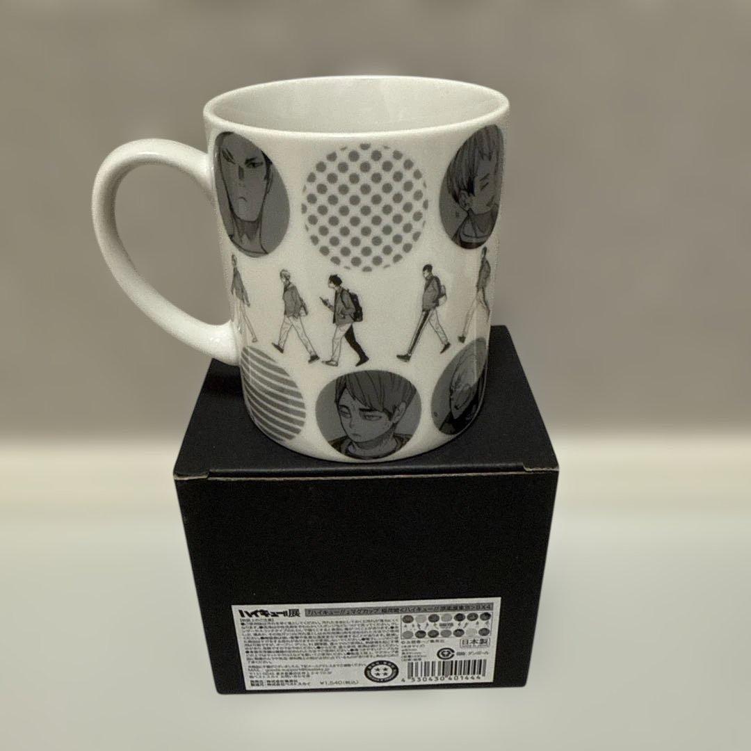 【新品すぐ発送】ハイキュー!! 原画展 マグカップ すいーつミニカップ