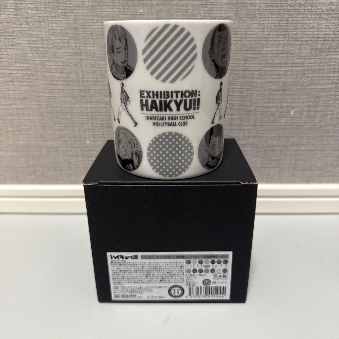 【新品すぐ発送】ハイキュー!! 原画展 マグカップ すいーつミニカップ