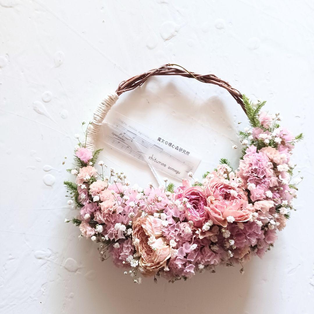 魔女の棲む森 ～classic pink～ ドライフラワー リース ハーフリース