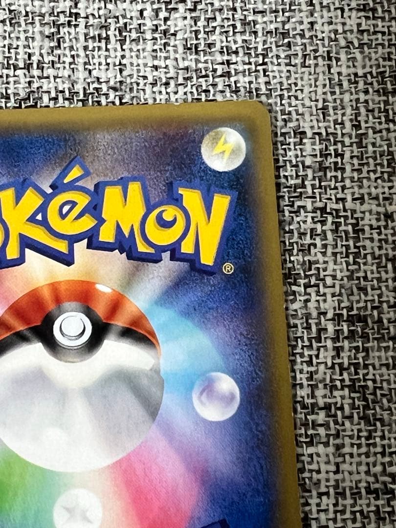 レックウザEX　ポケモンセンター　プロモ　158/XY-P