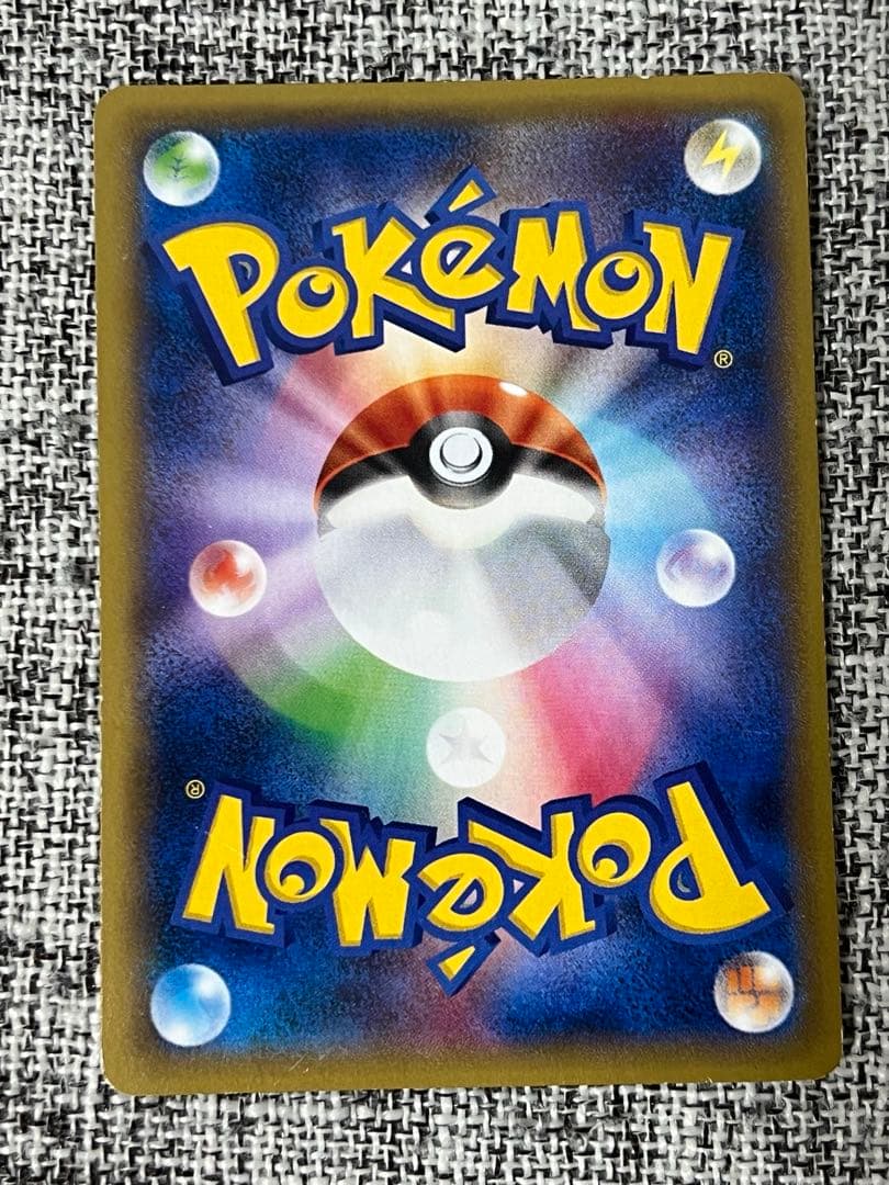 レックウザEX　ポケモンセンター　プロモ　158/XY-P