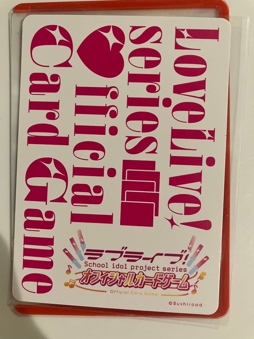 最安値　美品　ラブライブ　ラブカ 優木せつ菜 SEC