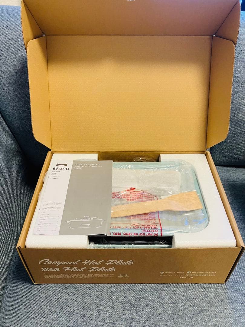 BRUNO コンパクトホットプレート 平面プレート付き ブルーノ