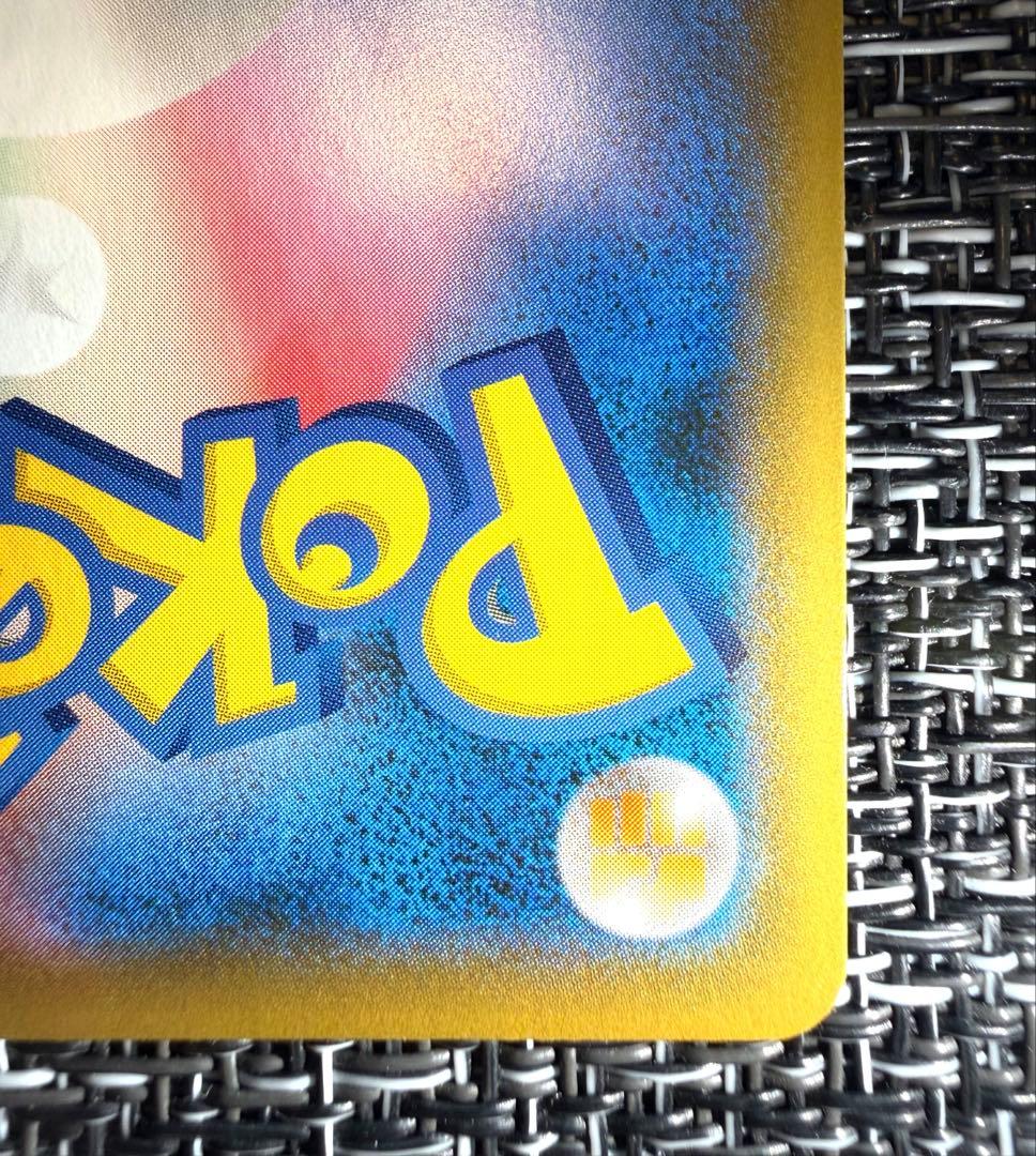 【美品】リザードンv SSR 、リザードンvmax SSR色違いの2枚セット