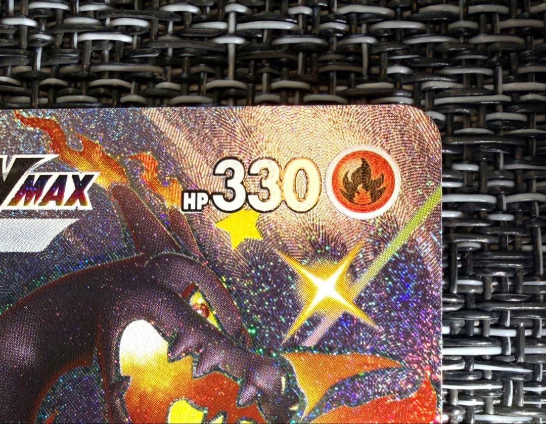 【美品】リザードンv SSR 、リザードンvmax SSR色違いの2枚セット