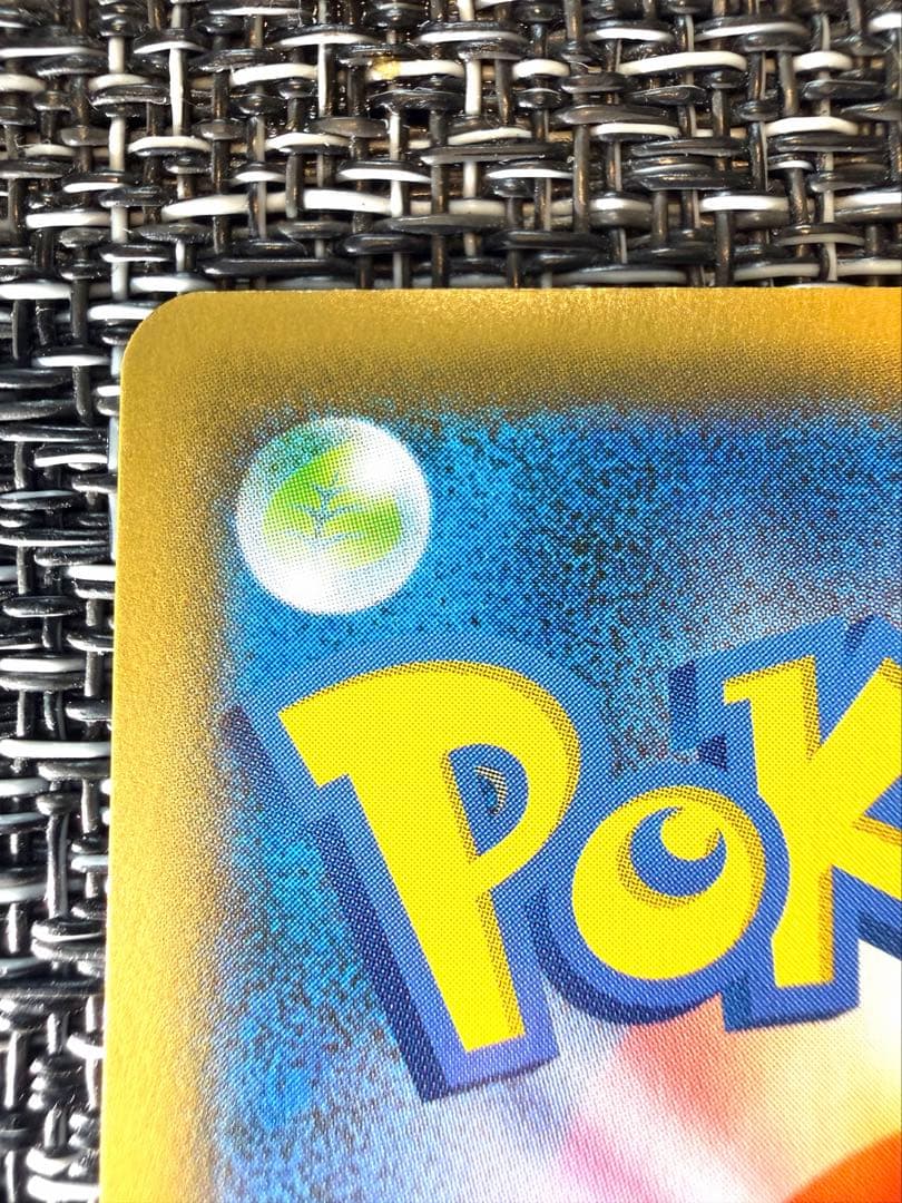 【美品】リザードンv SSR 、リザードンvmax SSR色違いの2枚セット