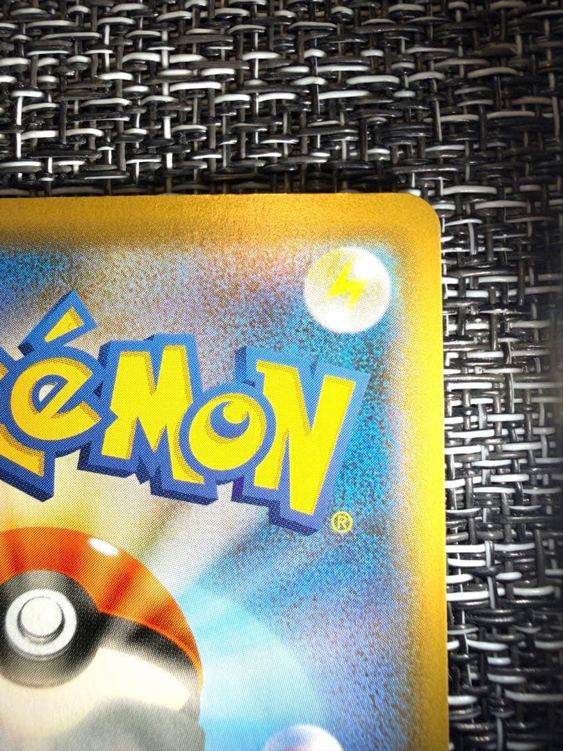 【美品】リザードンv SSR 、リザードンvmax SSR色違いの2枚セット