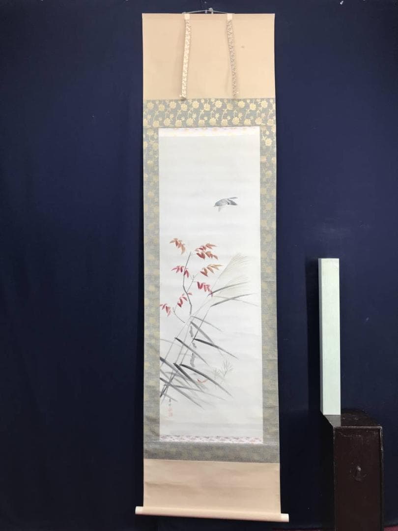 【真作】春水/秋草小禽図/秋草図/小鳥図/掛軸/名家伝来/AD-90