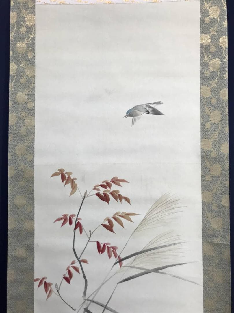 【真作】春水/秋草小禽図/秋草図/小鳥図/掛軸/名家伝来/AD-90