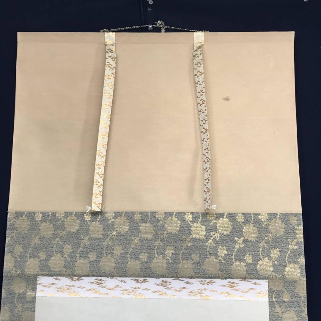 【真作】春水/秋草小禽図/秋草図/小鳥図/掛軸/名家伝来/AD-90