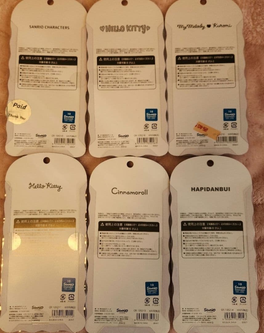 コットンパフィシール サンリオ 6点セット