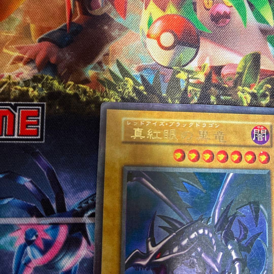 D*D様 【おまけ付き】真紅眼の黒竜　レッドアイズブラックドラゴン
