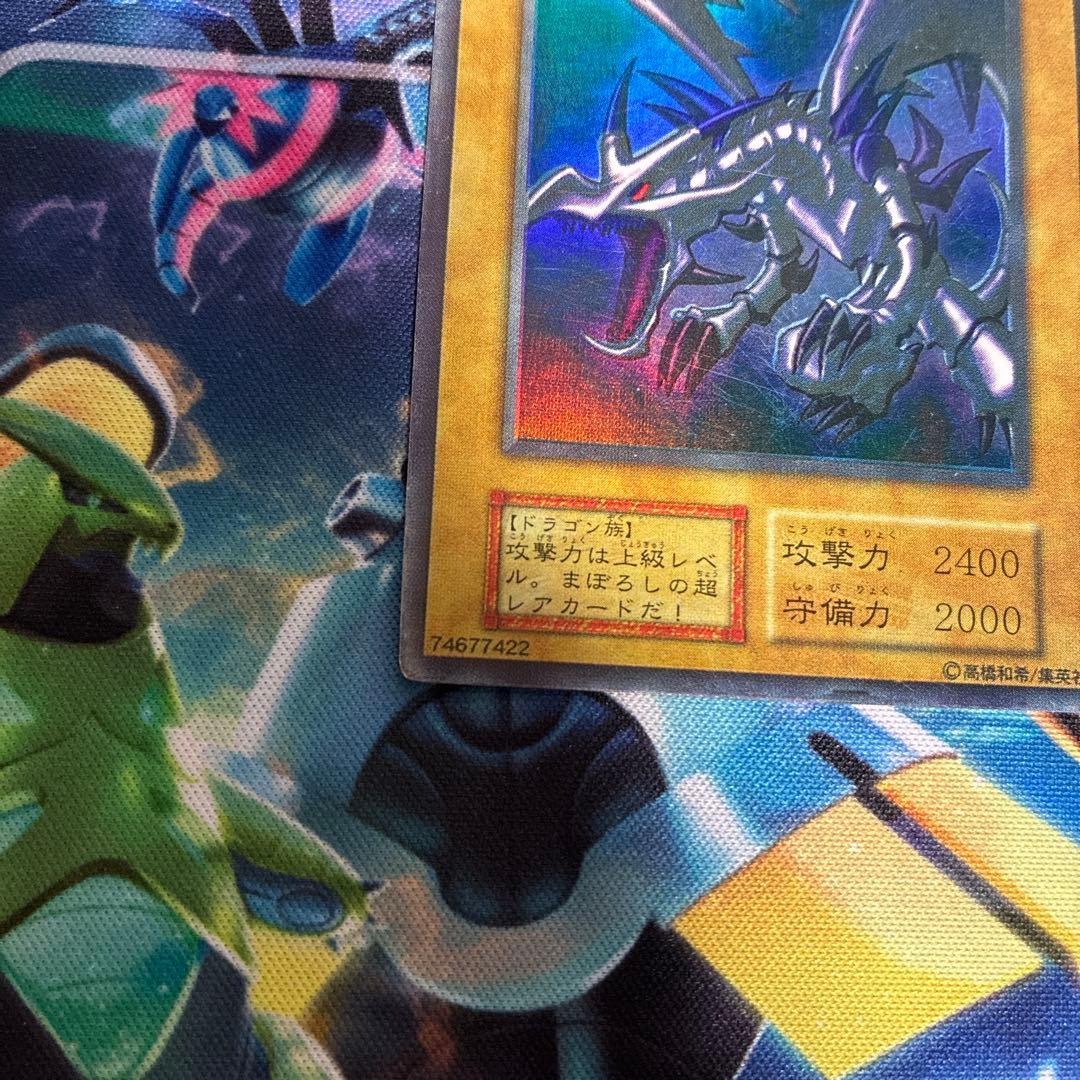 D*D様 【おまけ付き】真紅眼の黒竜　レッドアイズブラックドラゴン