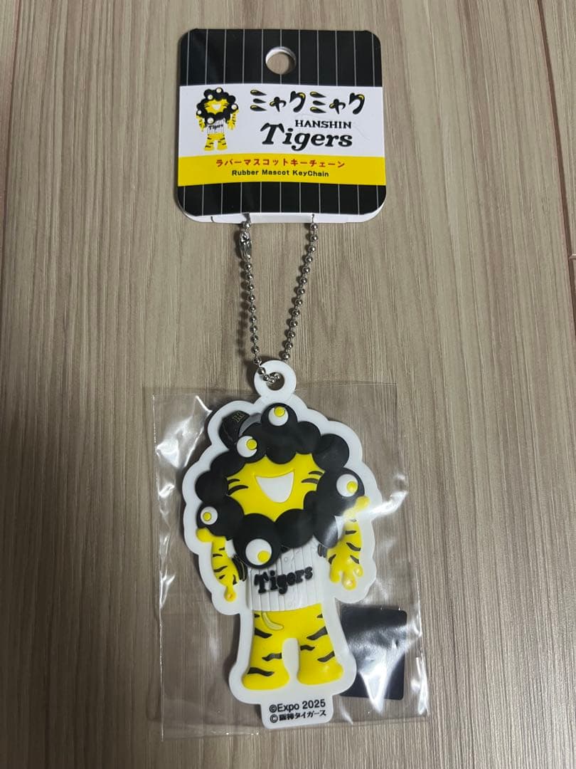 【希少】ミャクミャク　阪神タイガース　ラバーマスコットキーチェーン　3種セット