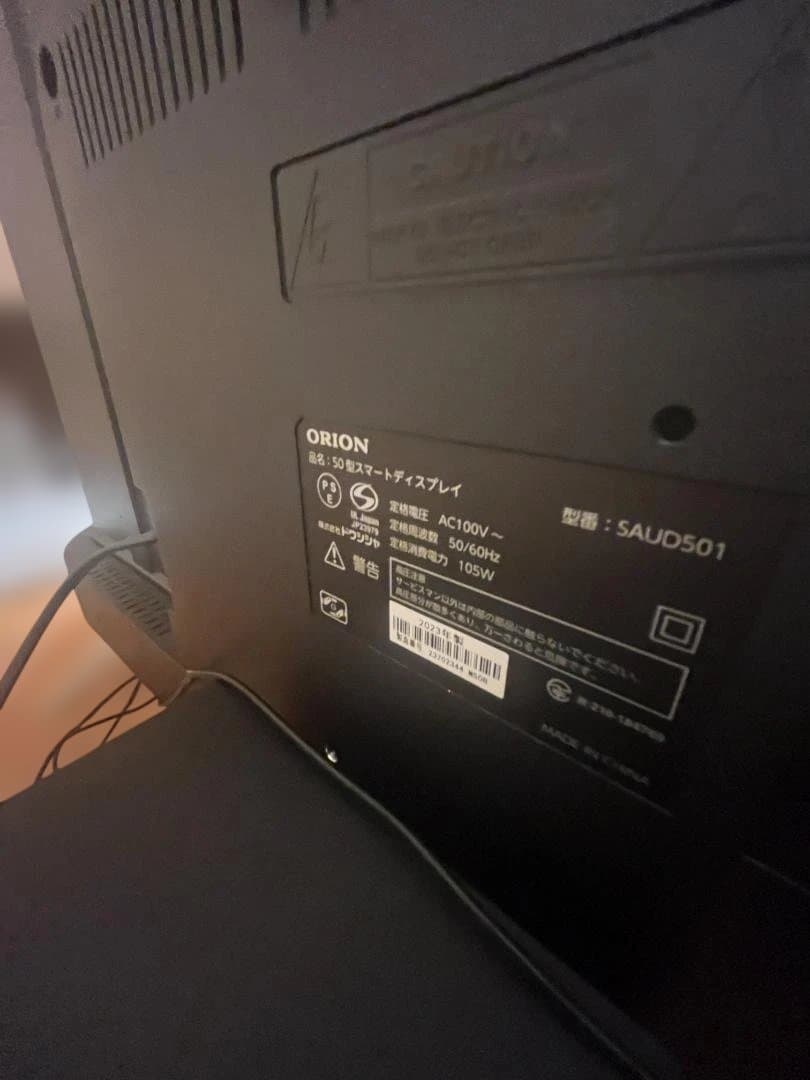 ORION SAUD501 2023年製 チューナレステレビ 50インチ 中古