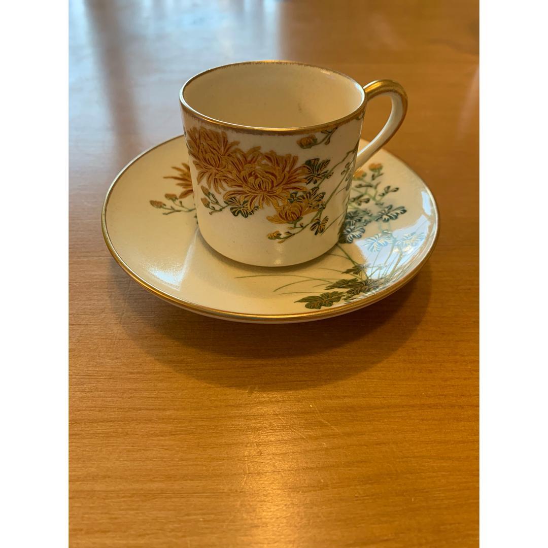 里帰り　薩摩焼　金彩菊花紋