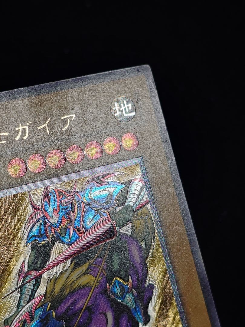 暗黒騎士ガイア レリーフ