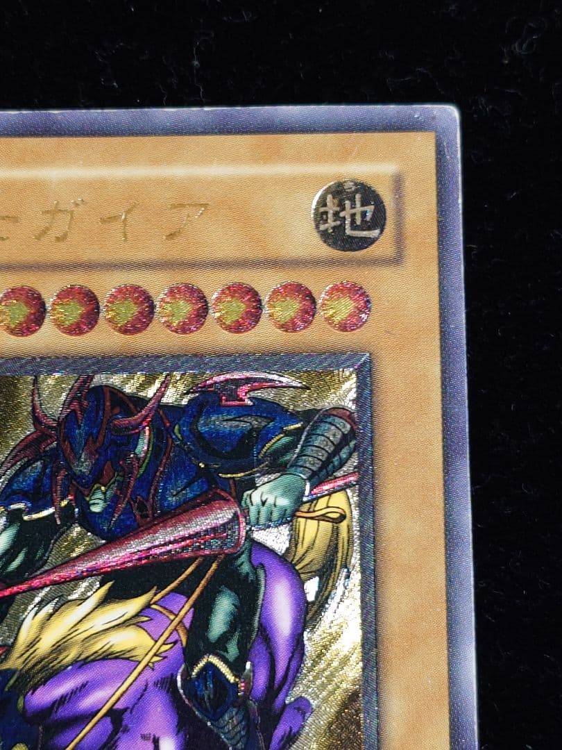 暗黒騎士ガイア レリーフ