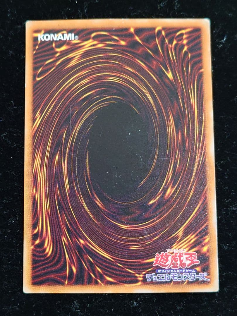 暗黒騎士ガイア レリーフ