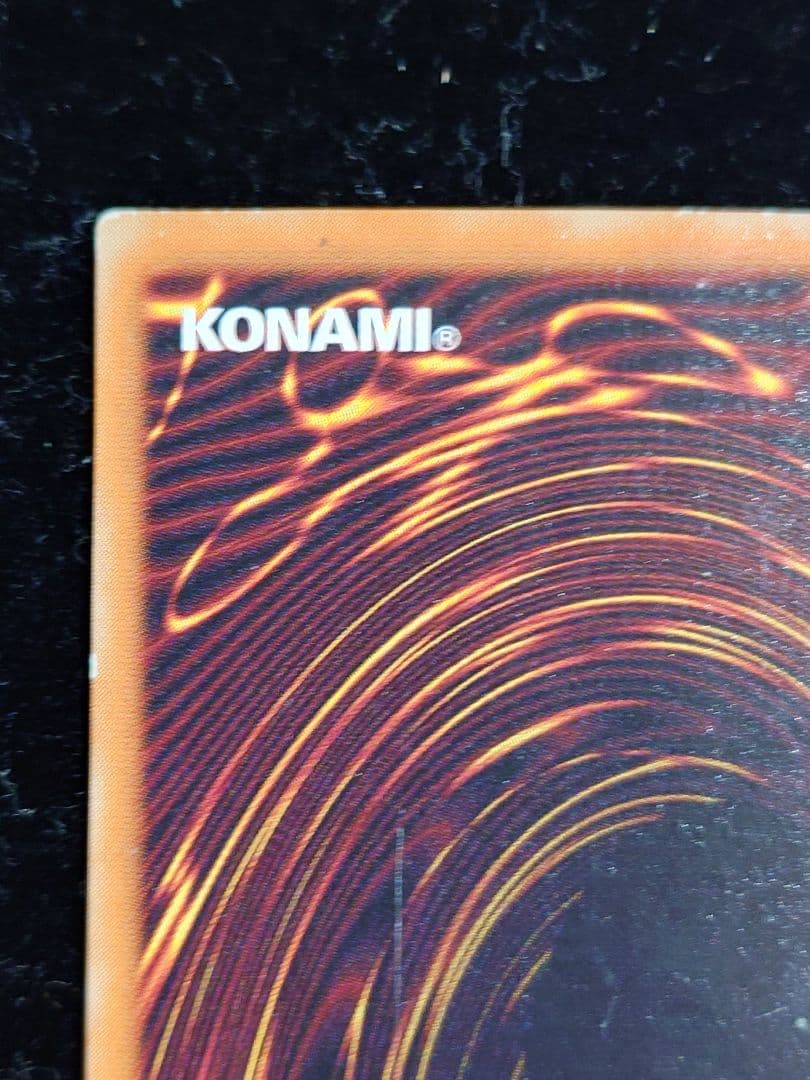 暗黒騎士ガイア レリーフ