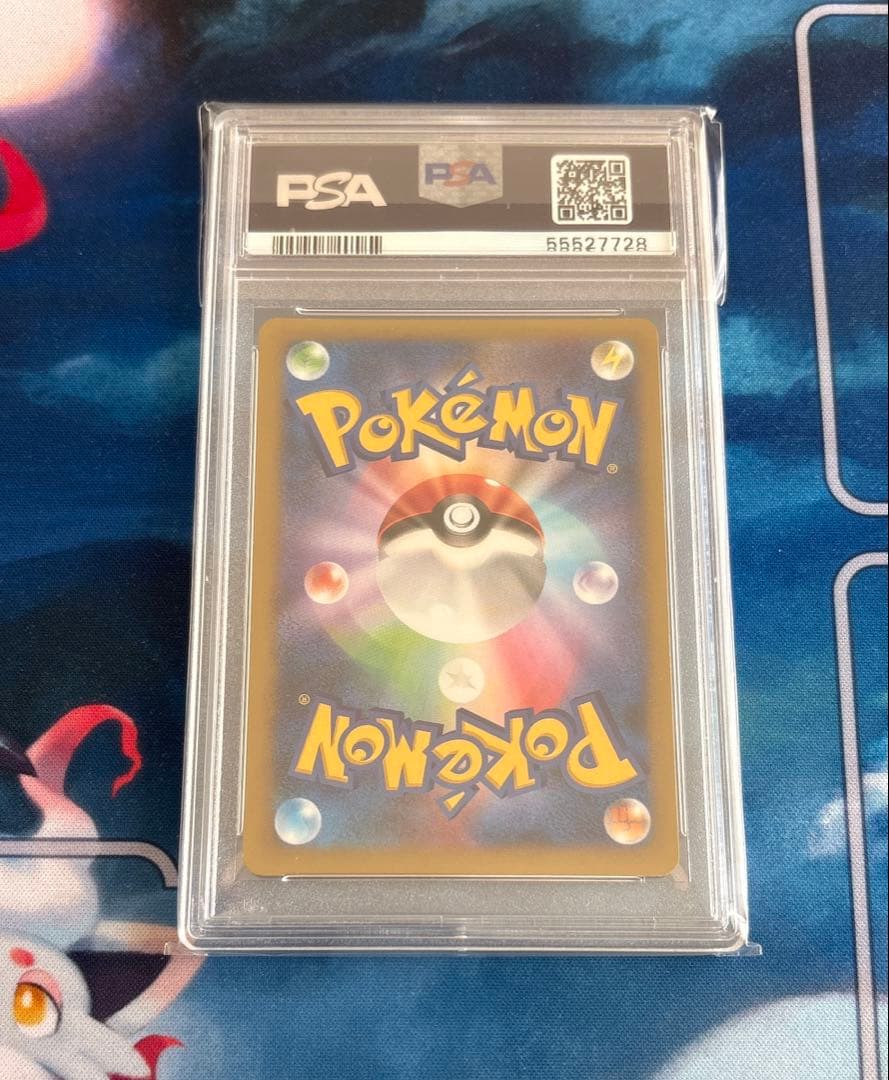 ポケモンカード　コルニ　sr psa9