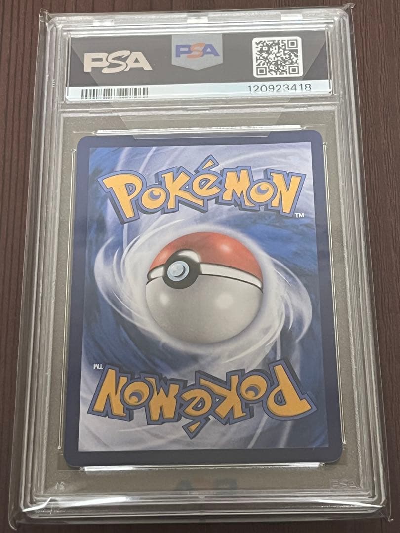 ピカチュウ マスターボールミラー PSA10 ポケモンカード151 希少プロモ