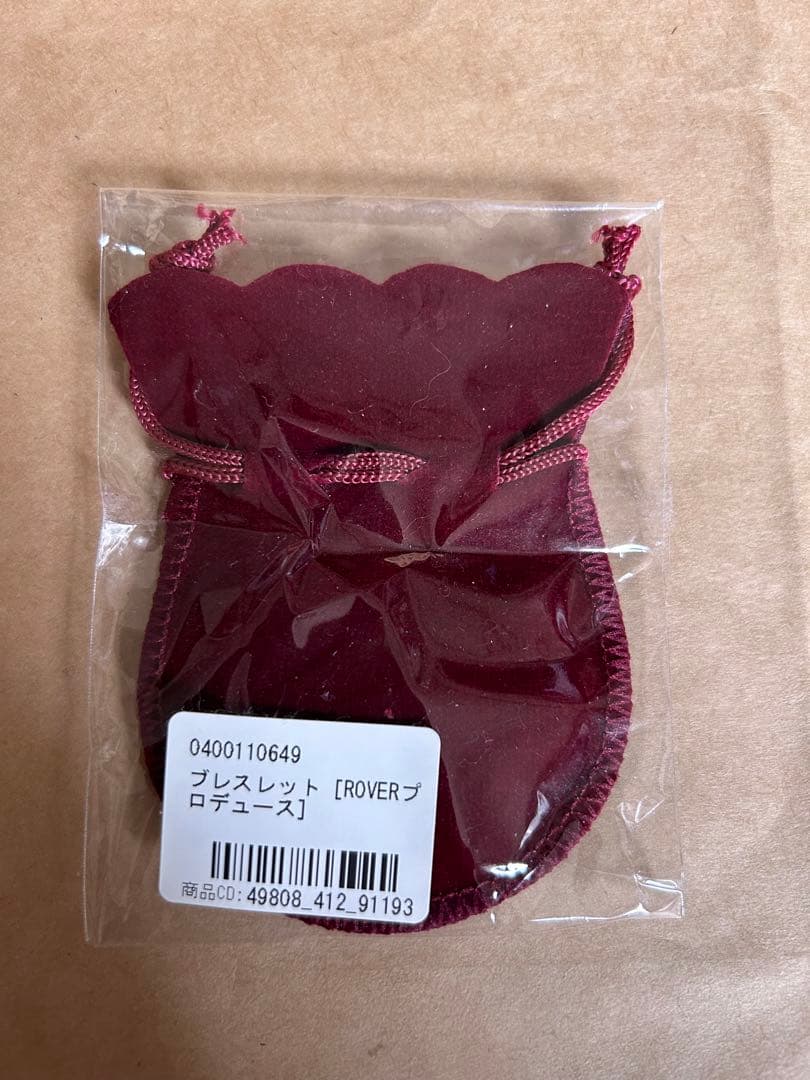 ベリーグッドマン ロバープロデュースブレスレット⑳