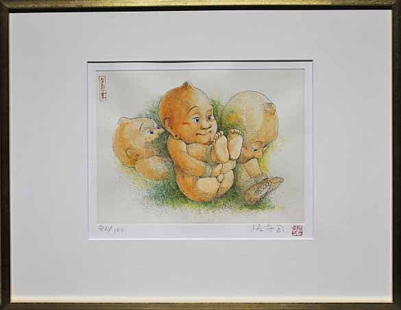籔内佐斗司 【おきあがり童子】 手彩色 エッチング