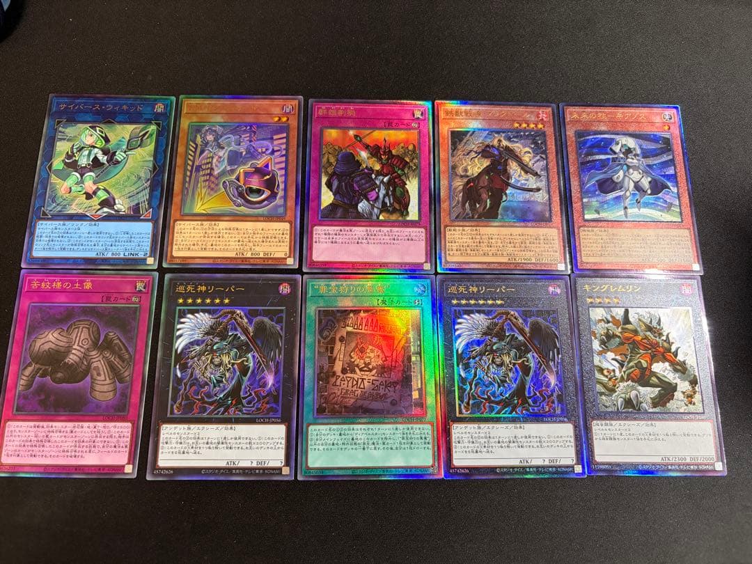 遊戯王OCG リミコレ 4ボックス分 まとめ売り