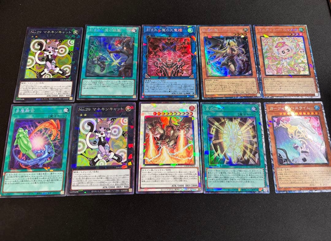 遊戯王OCG リミコレ 4ボックス分 まとめ売り