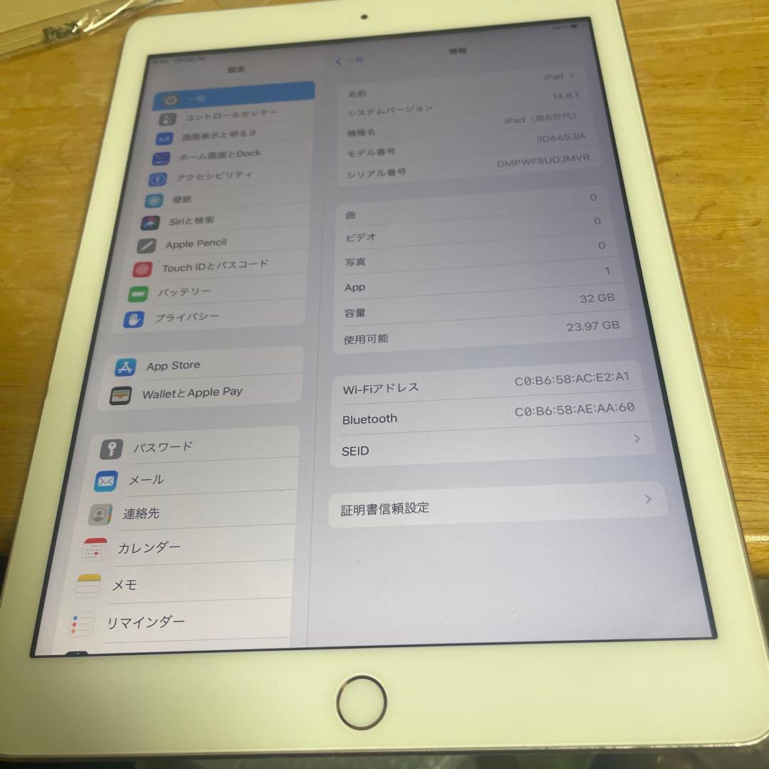 Apple iPad (第6世代) 32GB バッテリー　91%