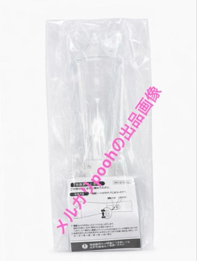 新品 嵐 We are ARASHI LIVE TOUR 2026ペンライト札幌