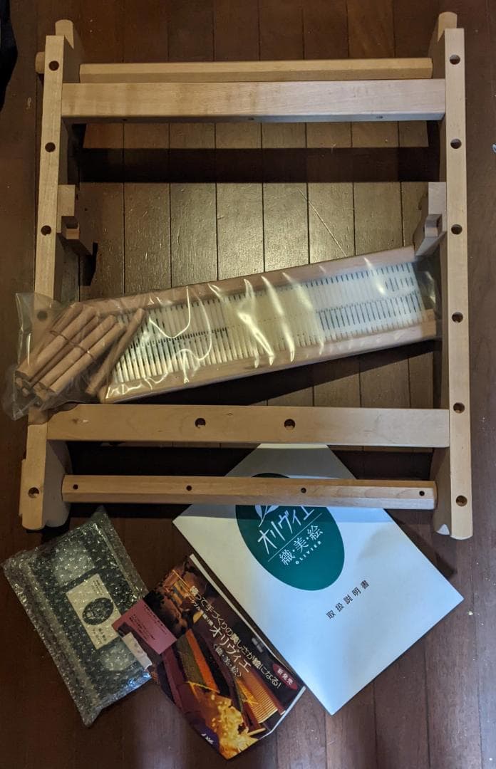 ピ*ツ様 ハマナカポータブル手織り機　オリヴィエ