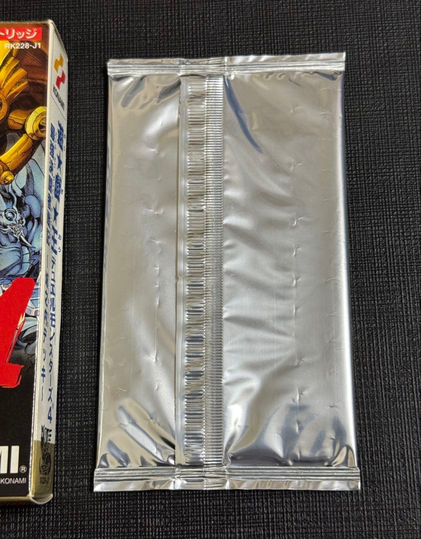 【希少】遊戯王 最強決闘者戦記 城之内デッキ カード未開封品 特別版 銀パック